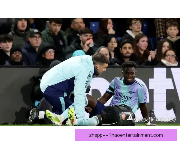 卡拉菲奥里在欧冠关键比赛中意外受伤离场引发关注