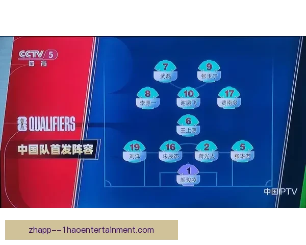 2026世界杯正式推出全新5.0版票务管理系统全面升级体验