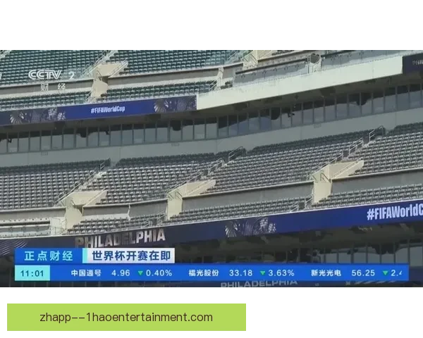 世界杯组委会确认2026年7月4日费城将举办美国独立250周年纪念日比赛 世界杯组委会确认2026年7月4日费城将举办美国独立250周年纪念日比赛