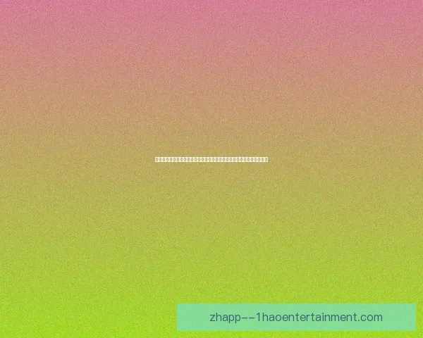 欧协联赛程深度解析聚焦八场必看焦点大战全览赛季走势与强队对决前瞻 欧协联赛程深度解析聚焦八场必看焦点大战全览赛季走势与强队对决前瞻