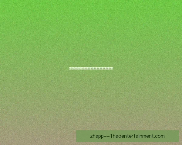 约翰马塞洛解放者杯决赛关键破门点燃全场带队登顶南美之巅传奇刻