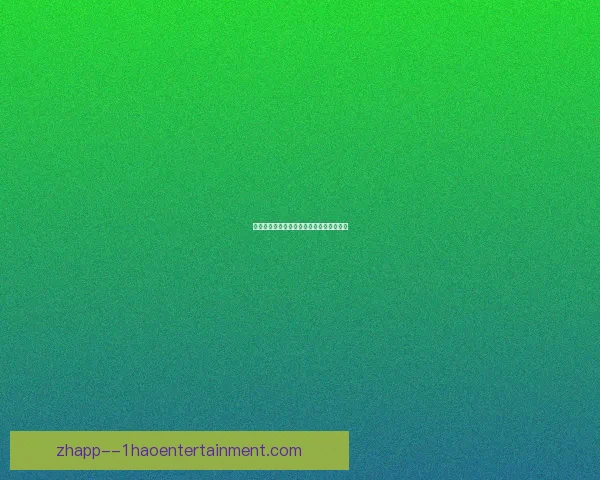 亚洲杯冷门风险分析与应对策略全方位评估 亚洲杯冷门风险分析与应对策略全方位评估
