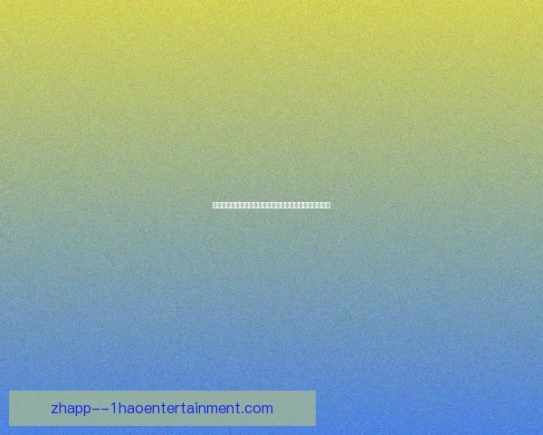 伊普斯维奇足球队连续两年成功升级背后的战略与成就解析
