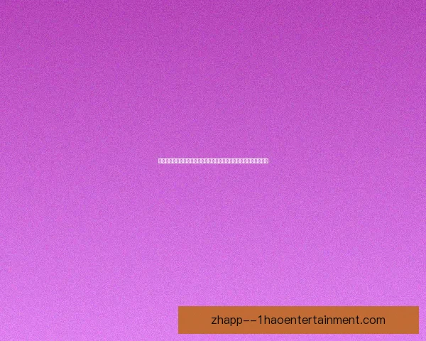 格拉利什对阵里昂德甲一战全场表现深度复盘与战术价值解析全面洞察